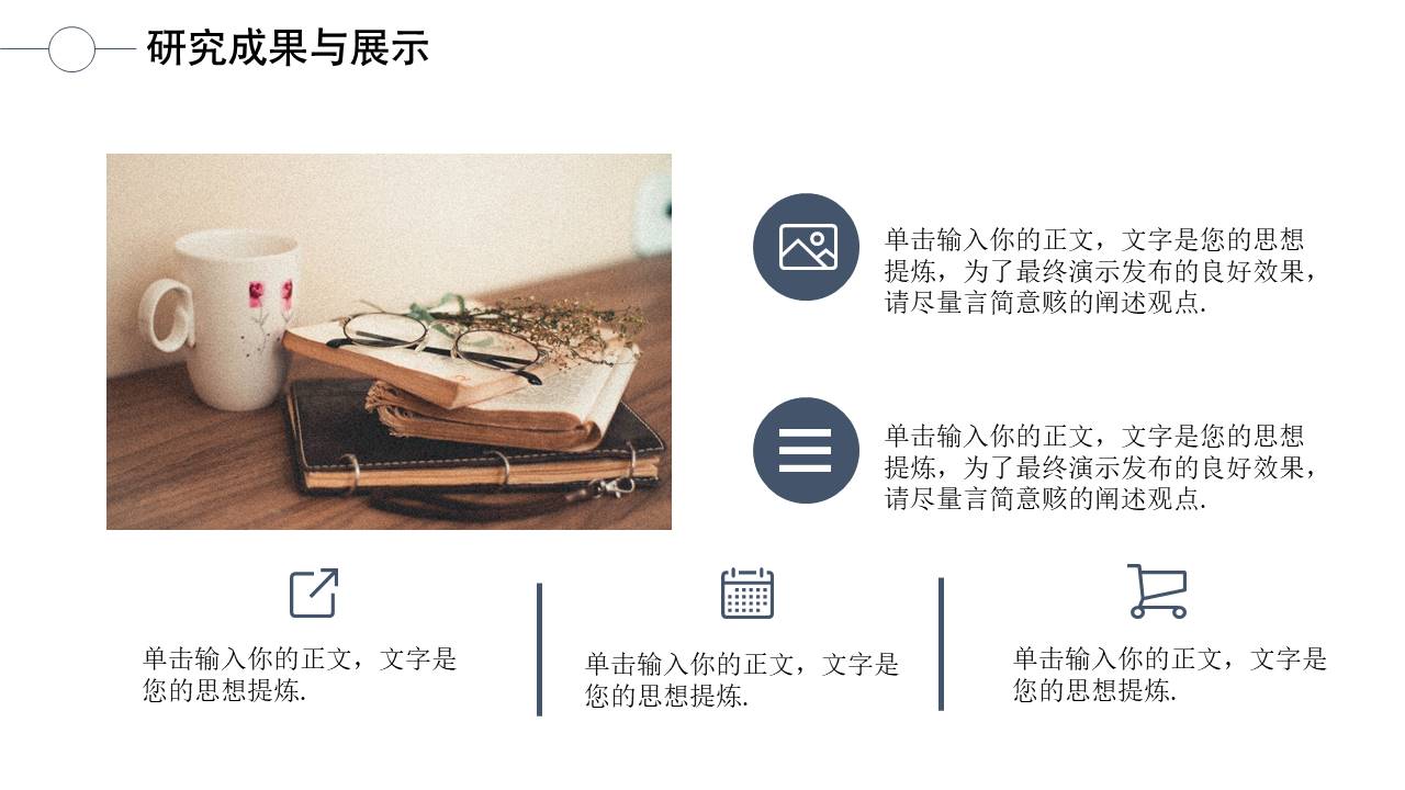 5-毕业答辩 (7).pptx
